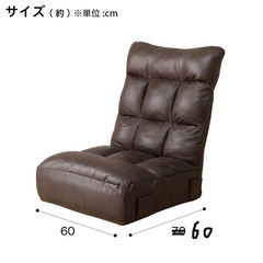 1人掛けソファー　リクライニング　の画像