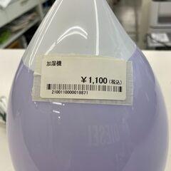 ★リユースのサカイ千葉中央店★ パン・パシフィック・インターナショナル・トレーディング 超音波加湿器   動作確認／クリーニング済み TC5274の画像