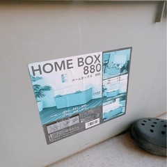 11/21まで！取引者きめます！コメントください！ ベランダ　ホームボックスの画像