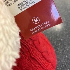 M2511-108 ルームシューズ スリッパ ブーツ アラン編 Mサイズ 未使用品の画像