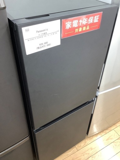 【1年動作保証】Panasonic 2ドア冷蔵庫