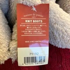 M2511-108 ルームシューズ スリッパ ブーツ アラン編 Mサイズ 未使用品の画像