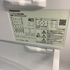 【1年動作保証】Panasonic 2ドア冷蔵庫の画像