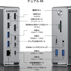 Macbook Pro⭐️Air専用14-IN-2 ドッキングステーションの画像