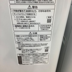 【トレファク松原店】Panasonic（パナソニック）全自動洗濯機のご紹介です！の画像