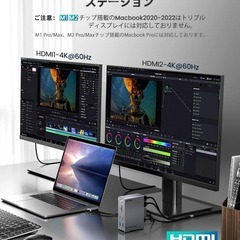 Macbook Pro⭐️Air専用14-IN-2 ドッキングステーションの画像
