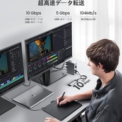 Macbook Pro⭐️Air専用14-IN-2 ドッキングステーションの画像