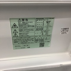 【6か月動作保証】Panasonic 2ドア冷蔵庫の画像