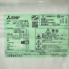 大阪送料無料★3か月保障付き★冷蔵庫★三菱★2ドア★2020年★MR-P15E-S1★IR-11の画像