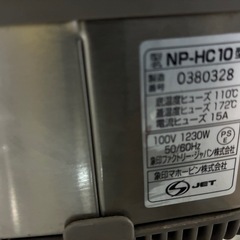 まだまだ使えます象印IH炊飯器NP-HC10 5.5合
炊きの画像