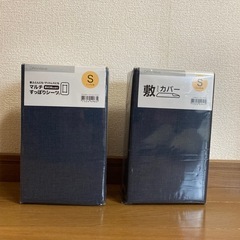 シングルマット2つ&おまけ
の画像