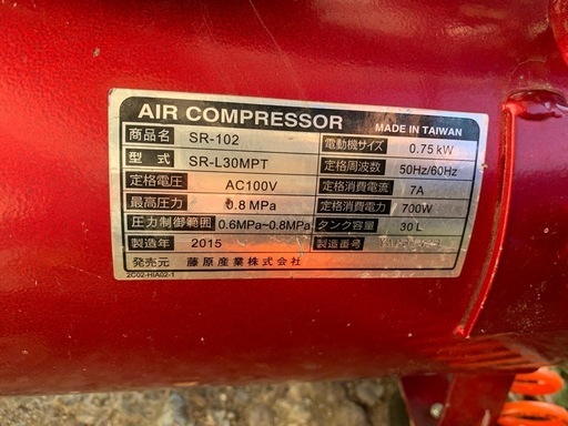 【決定】ＳＫ１１ エアコンプレッサＳＲ－１０２ SR-L30MPT-01【決定】 