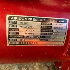 ＳＫ１１ エアコンプレッサＳＲ－１０２ SR-L30MPT-01の画像