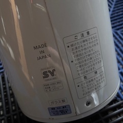 タイガー　ポットの画像