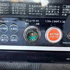 ジャンク品　オーブンレンジの画像