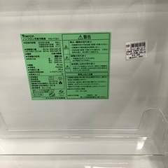 【6か月動作保証】Yamada 2ドア冷蔵庫の画像