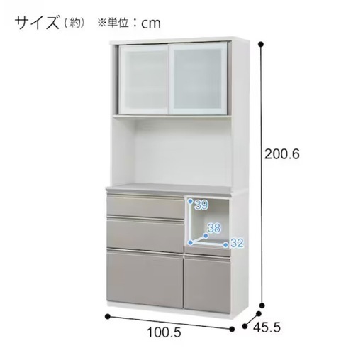 【最終値下げ】ニトリ　キッチンボード　アルミナ