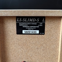 KENWOOD　LS-SL3MD-S スピーカーの画像