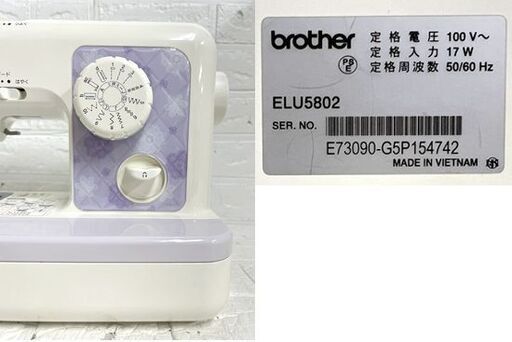 ブラザー brother ミシン ELU5802 電子ミシン 家庭用ミシン☆札幌市 白石店