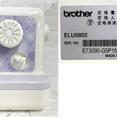 ブラザー brother ミシン ELU5802 電子ミシン 家庭用ミシン☆札幌市 白石店 の画像