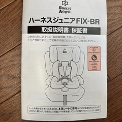 ジュニアシート兼チャイルドシート⭐︎1-11歳対応⭐︎の画像