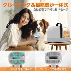 犬用バリカン❣️ペット用バリカン グルーミング掃除機 12000Pa 強力吸引の画像
