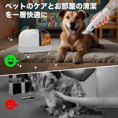 犬用バリカン❣️ペット用バリカン グルーミング掃除機 12000Pa 強力吸引の画像