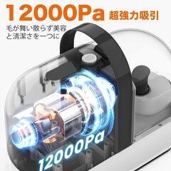 犬用バリカン❣️ペット用バリカン グルーミング掃除機 12000Pa 強力吸引の画像