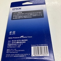 ロ 2511-142 EPSON リボンカートリッジ VP4000RC 未開封品の画像