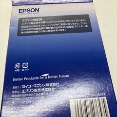 ロ 2511-143 EPSON リボンカートリッジ VP4000RC 未開封品の画像