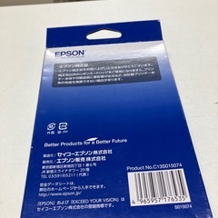 ロ 2511-144 EPSON リボンカートリッジ VP4000RC 未開封品の画像