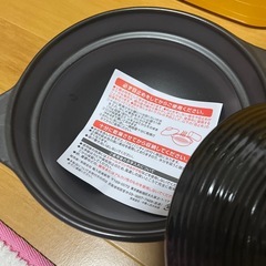 土鍋1人〜2人用の画像