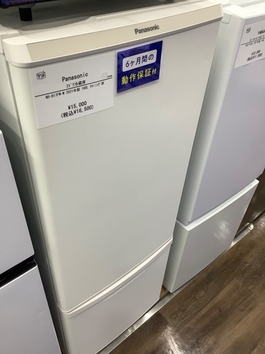 【6か月動作保証】Panasonic 2ドア冷蔵庫