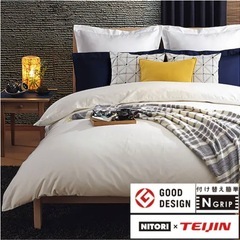 ニトリ　ダブル羽毛布団の画像