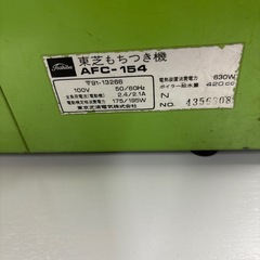 東芝餅つき器の画像