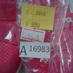 16.5CM 🥿👟👞 靴 ラルフ  A16984の画像