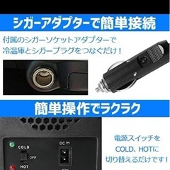 車載用れいぞうこ冷蔵庫の画像