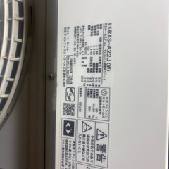 HITACHI2019年製　ジャンク扱い　6畳用の画像