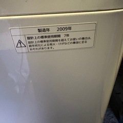 洗濯機レンジセットの画像