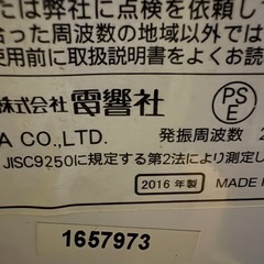 洗濯機レンジセットの画像