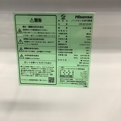 【1年動作保証】Hisense 2ドア冷蔵庫の画像
