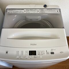 【未使用品】京都市内方面配達設置無料 新生活応援セット 冷蔵庫 洗濯機 レンジ ベッド ケトル ドライヤー スティック掃除機 IA100の画像