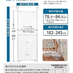 【未使用新品】　のぼれんニャン バリアフリー3の画像