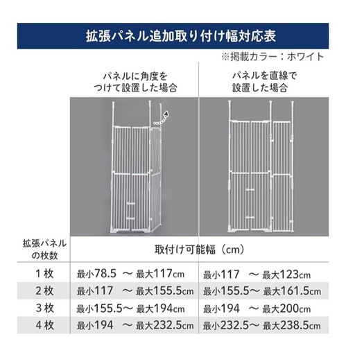 【未使用新品】　のぼれんニャン バリアフリー3