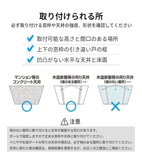 【未使用新品】　のぼれんニャン バリアフリー3
