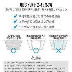 【未使用新品】　のぼれんニャン バリアフリー3の画像