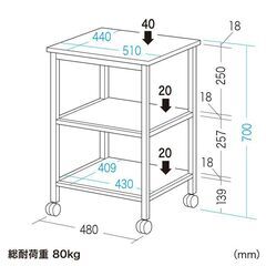 【サンワサプライ】レーザープリンタスタンド SPS-27T■プリンター台■U-1007の画像