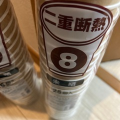 テイクアウト用コーヒーカップ　蓋付きの画像