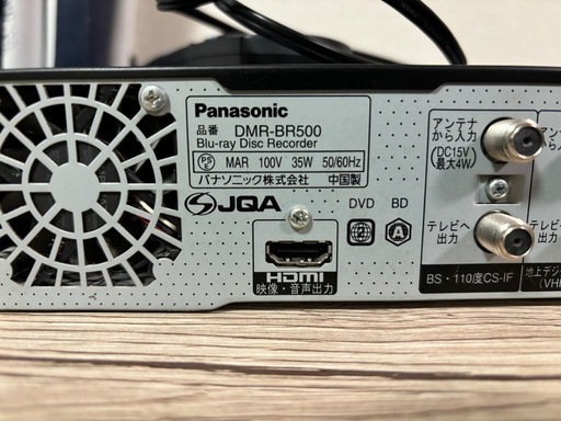 Panasonic Blu-rayレコーダー　DMR-BR500