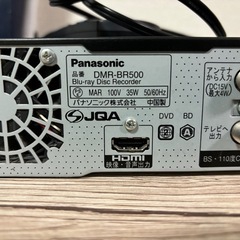 Panasonic Blu-rayレコーダー　DMR-BR500の画像